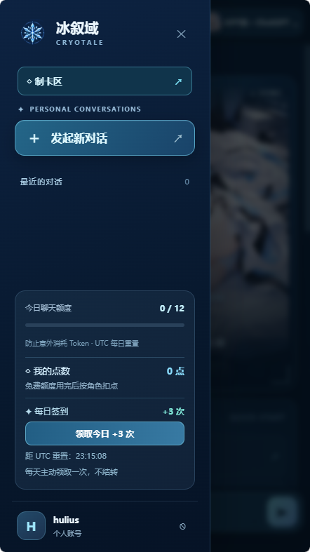 ������ CRYOTALE1.0.0 �ٷ������н�ͼ