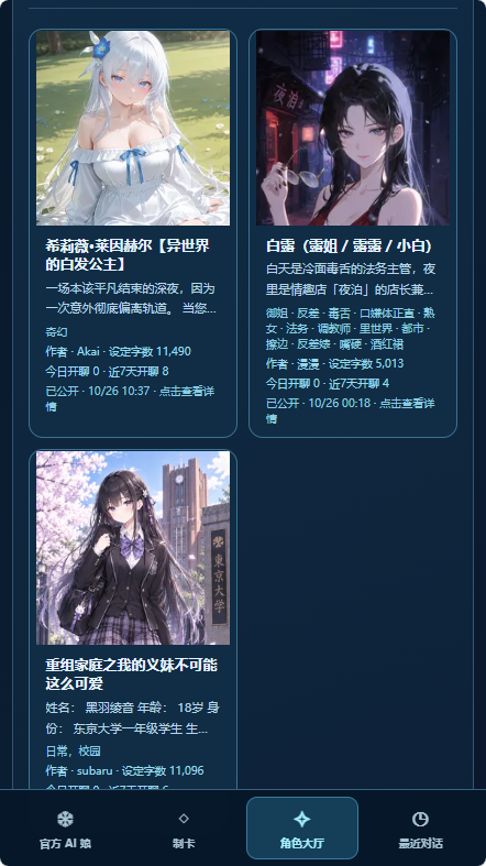 ������ CRYOTALE1.0.0 �ٷ������н�ͼ