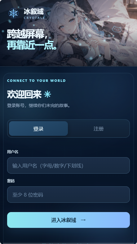 ������ CRYOTALE1.0.0 �ٷ������н�ͼ