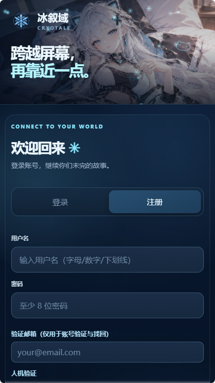 ������ CRYOTALE1.0.0 �ٷ������н�ͼ