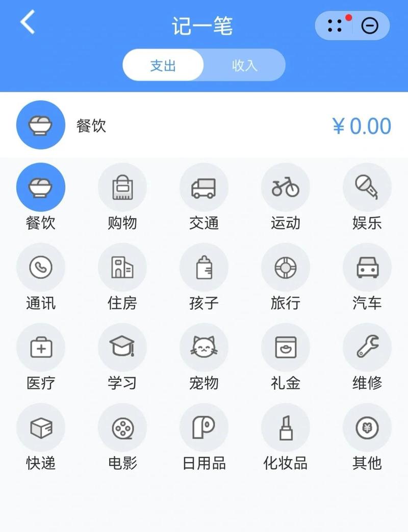 Pocket LedgerǮ������ ��׿�� ����չʾͼ