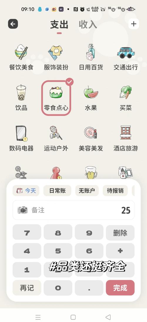 Pocket LedgerǮ������ ��׿�� ����Ԥ��