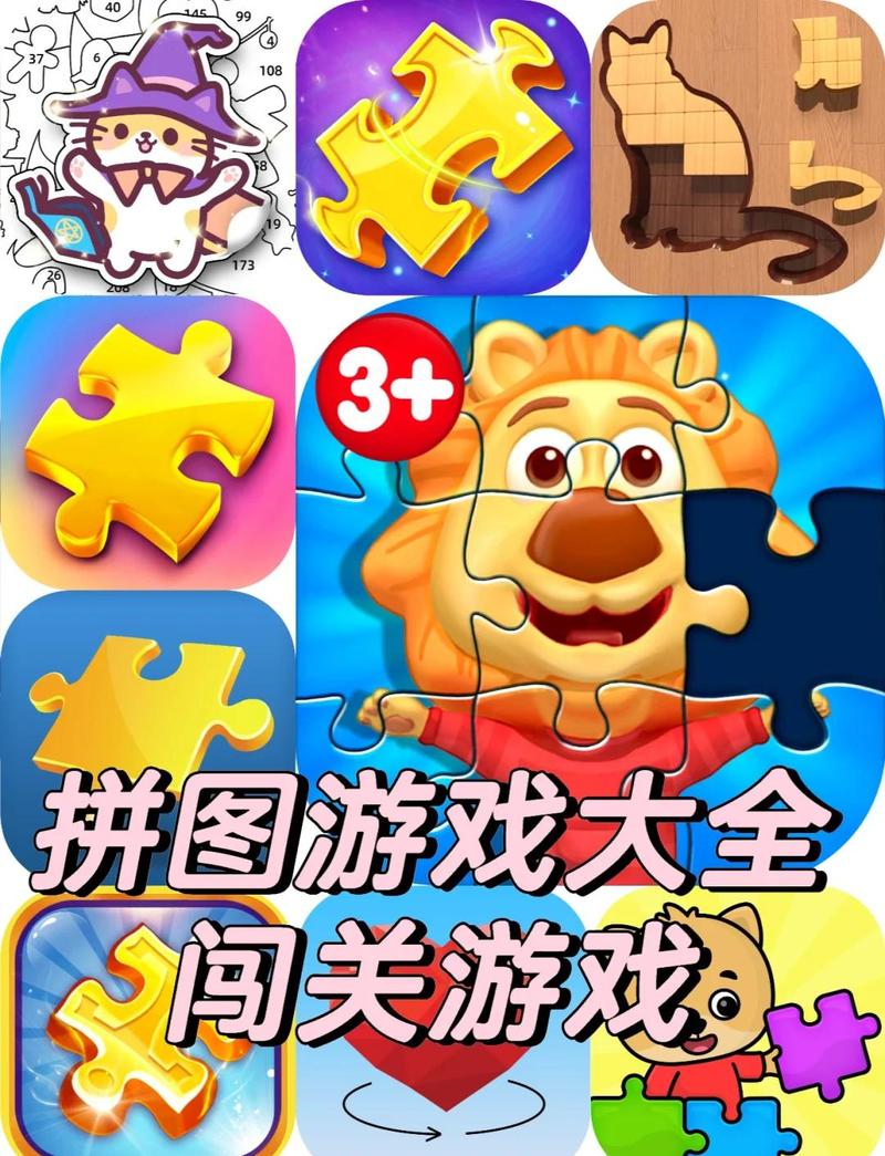 ɭ��ƴͼ ��׿�� ƴͼ��������