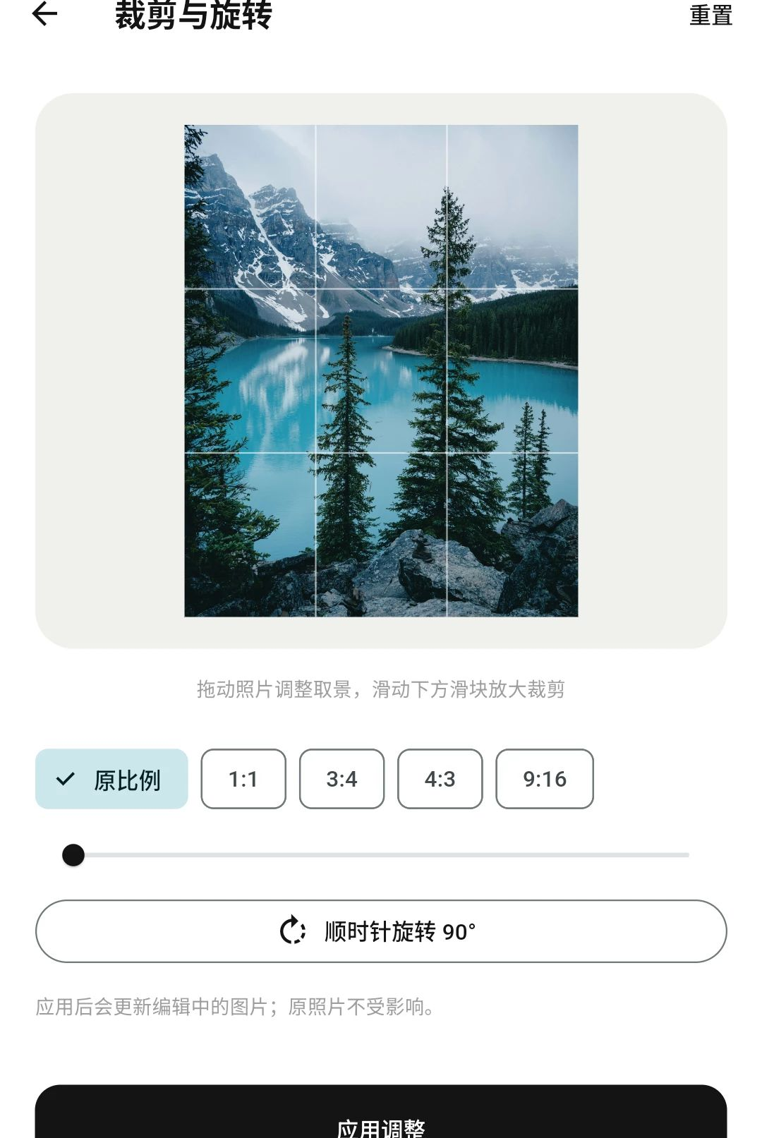 ɭ��ƴͼ1.0.0 ��Ѱ����н�ͼ