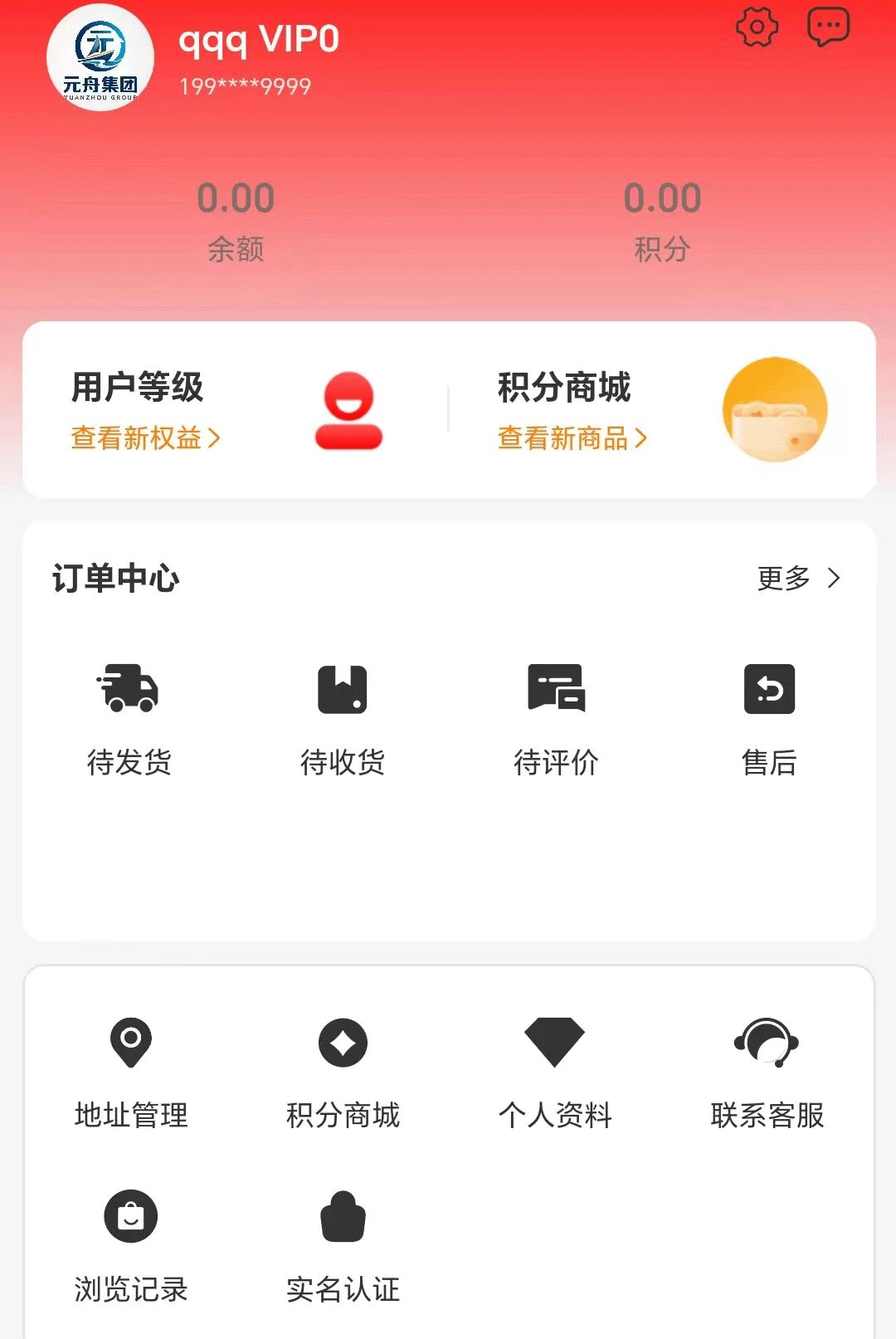 Ԫ���̳�6.0.8 �ٷ������н�ͼ