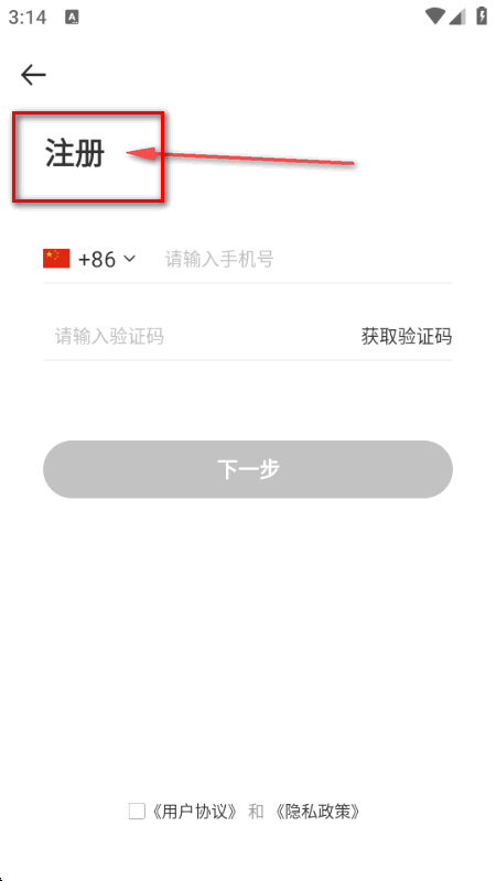 Togoo官方最新版本截图 Togoo官方最新版本截图