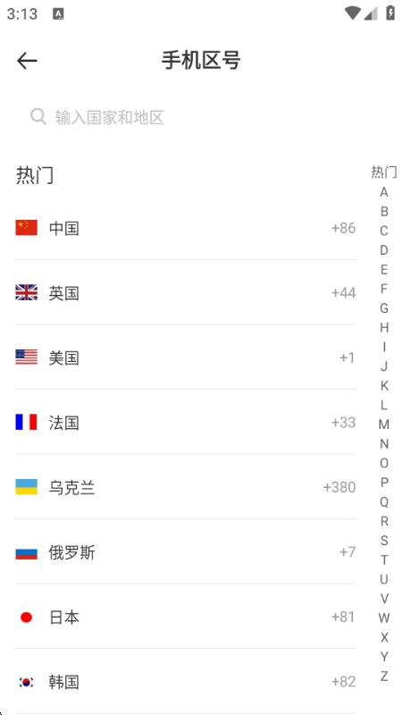 Togoo官方最新版本截图 Togoo官方最新版本截图