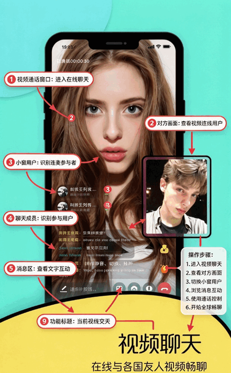 Togoo官方最新版本截图 Togoo官方最新版本截图