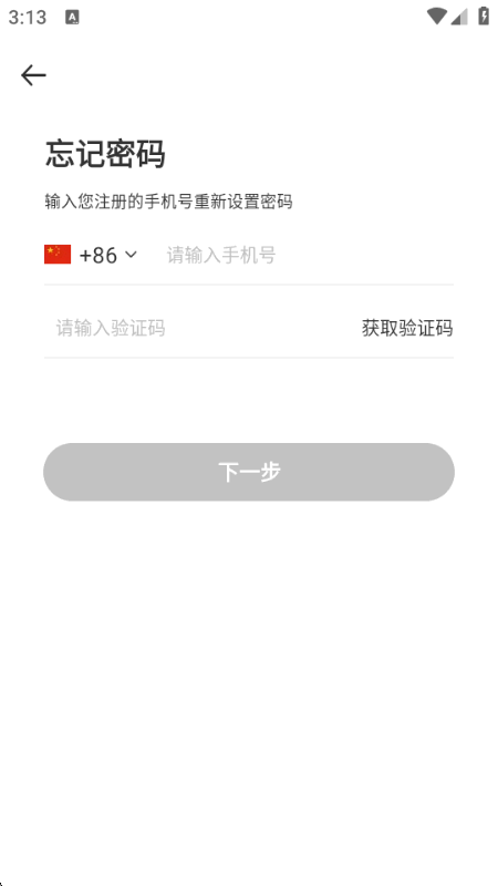 Togoo�ٷ����°汾v1.4.8 �ֻ������н�ͼ