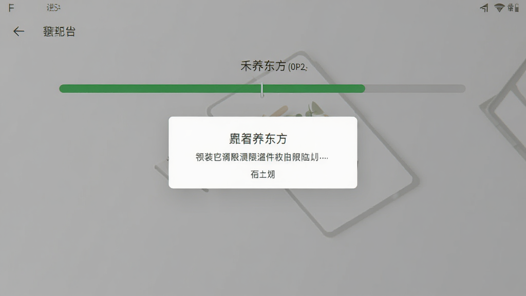 ����������׿�ֻ���װ���棬��װ��������Ȩ����ʾ����������ƽ����񣬸��廭�ʣ��ɾ��޶���Ԫ��