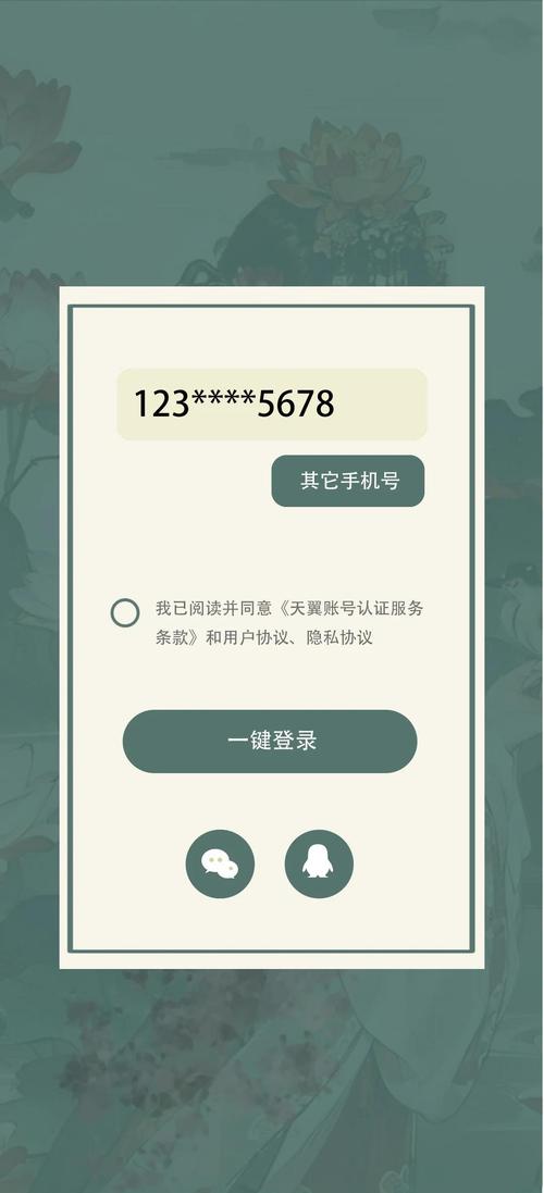 古诗打卡安卓版社区互动界面截图