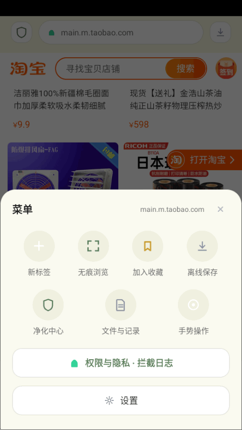 ���������app�����ֻ���v1.0.0 ��׿�����н�ͼ
