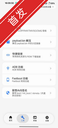 chenaxic���������°汾����v2.6.6��׿��