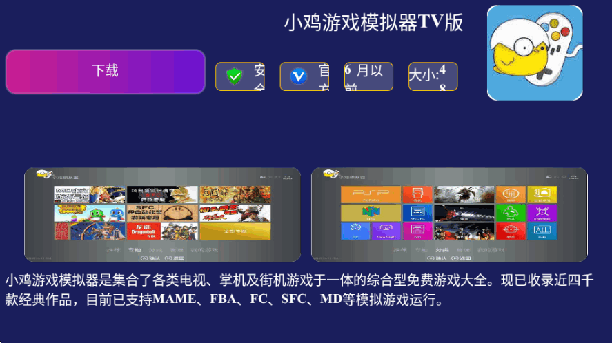 TAO�г����Ӻ������°�׿��v3.0 ��׿�����н�ͼ