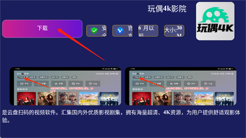 TAO市场电视盒子最新安卓版截图 TAO市场电视盒子最新安卓版截图
