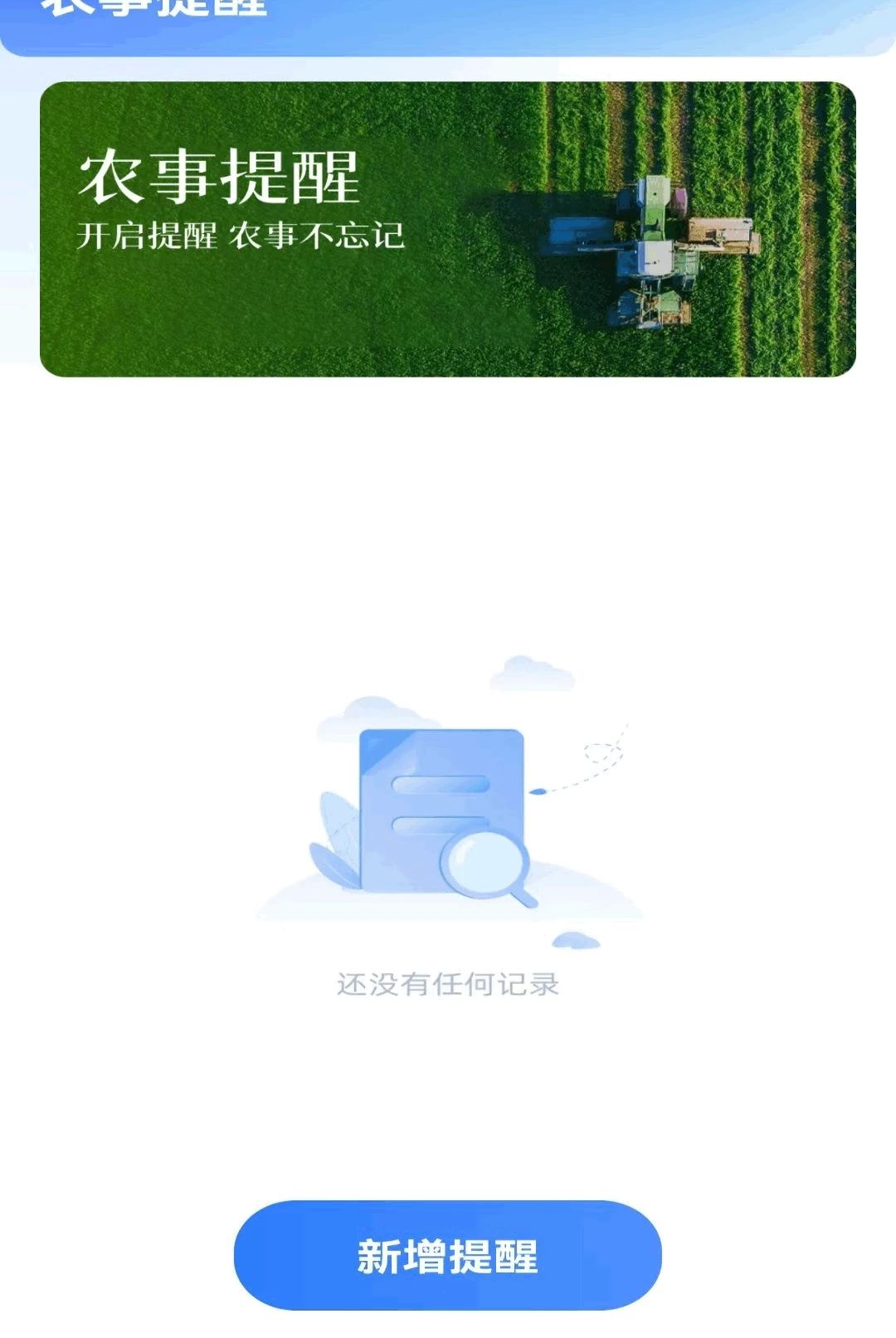 ��Ķ��������1.0.1.DF ũ����������������н�ͼ