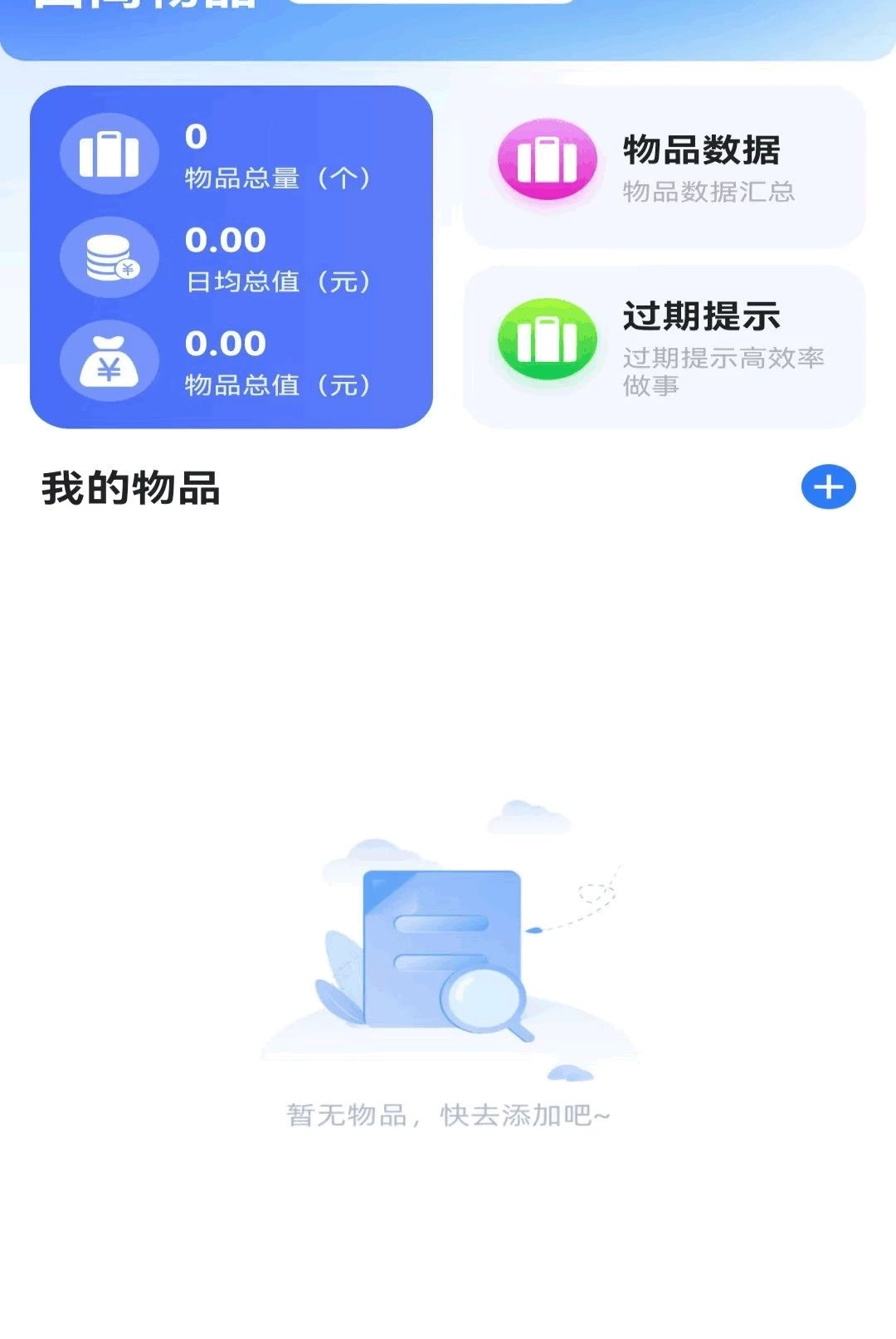��Ķ��������1.0.1.DF ũ����������������н�ͼ