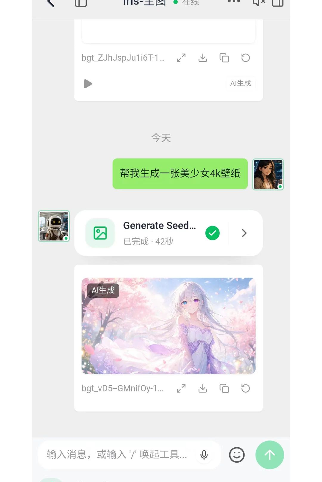 ALLCAN10.1.1081 ��������Э�����н�ͼ