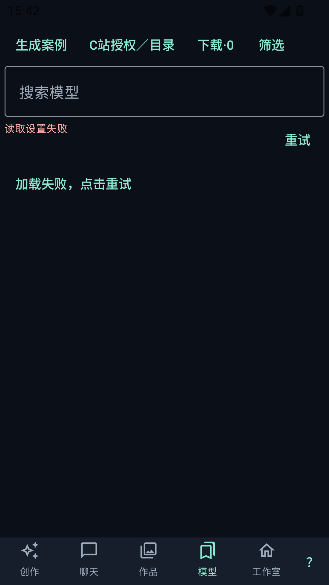 Comfy ����0.10.3 AI�����������н�ͼ