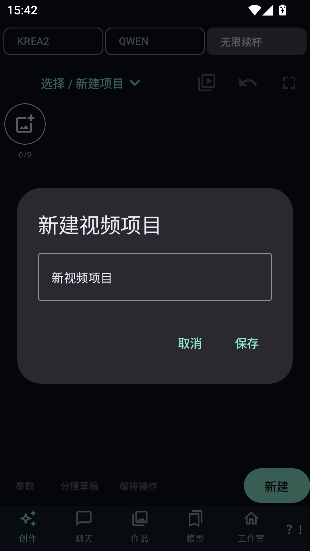 Comfy ����0.10.3 AI�����������н�ͼ