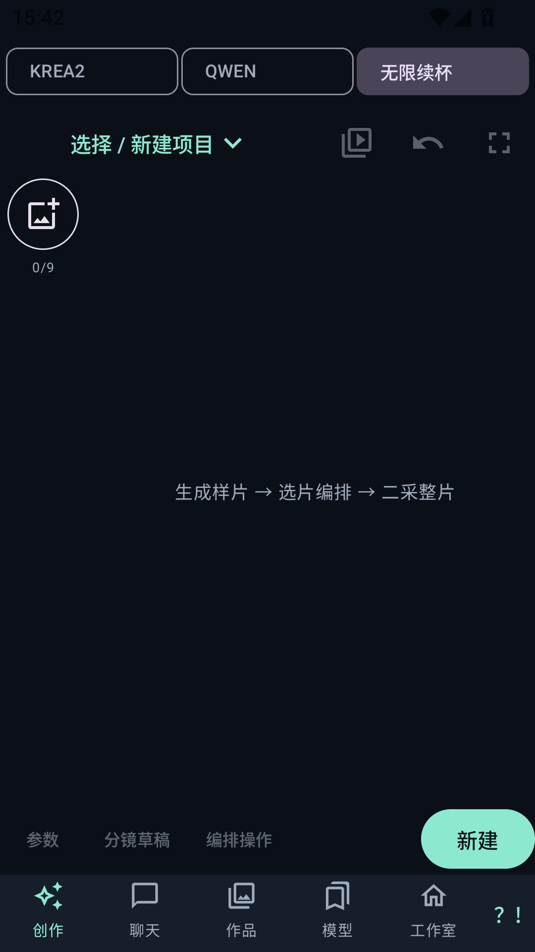 Comfy ����0.10.3 AI�����������н�ͼ
