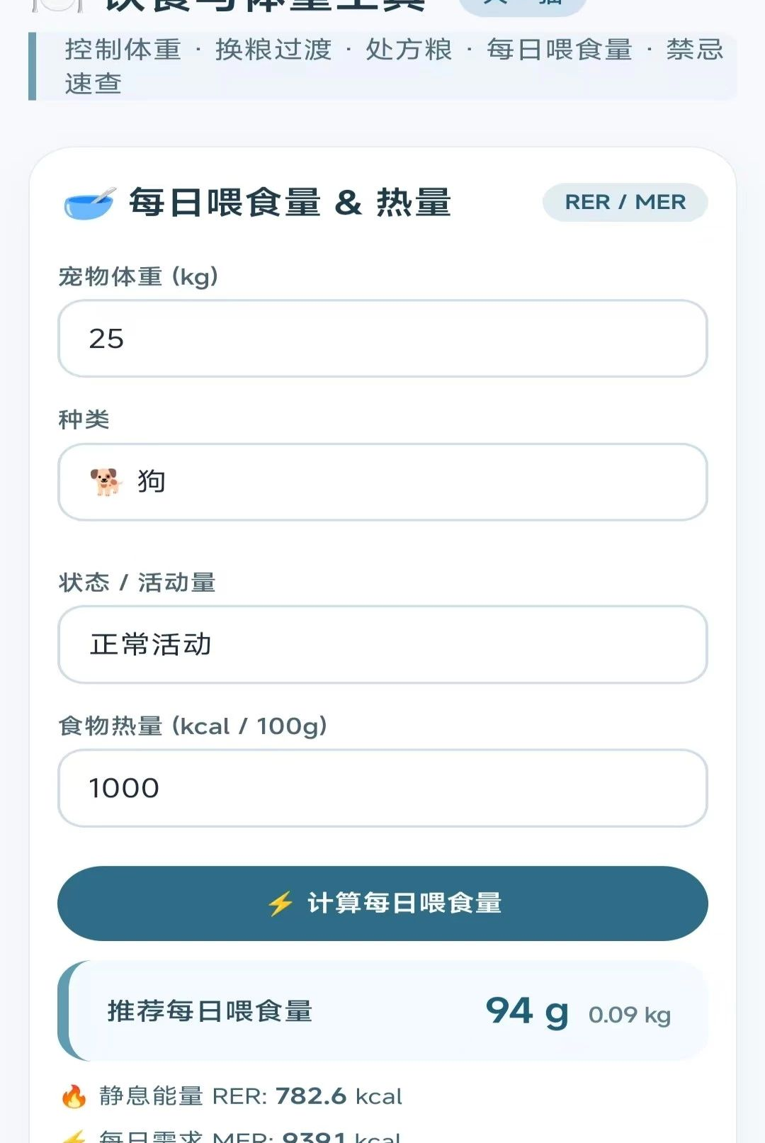 �ճ�����2.8.2.3 ��ѧι���ջ��������н�ͼ