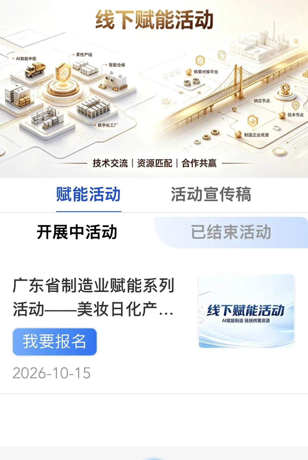 ���Ǹ�1.1.0 ����ҵ����Խ����н�ͼ