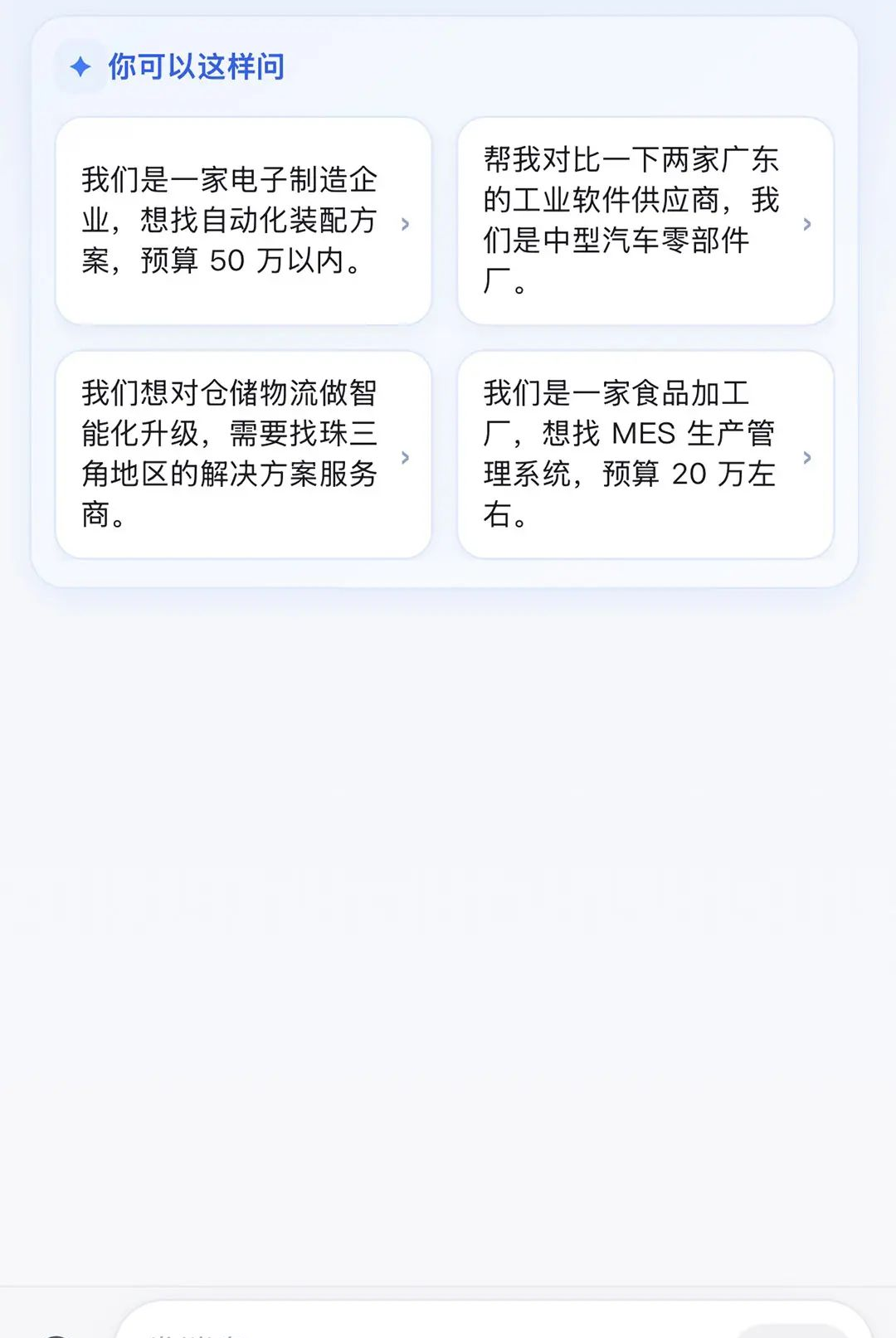 ���Ǹ�1.1.0 ����ҵ����Խ����н�ͼ