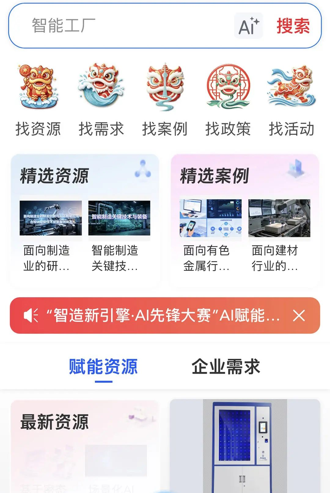 ���Ǹ�1.1.0 ����ҵ����Խ����н�ͼ