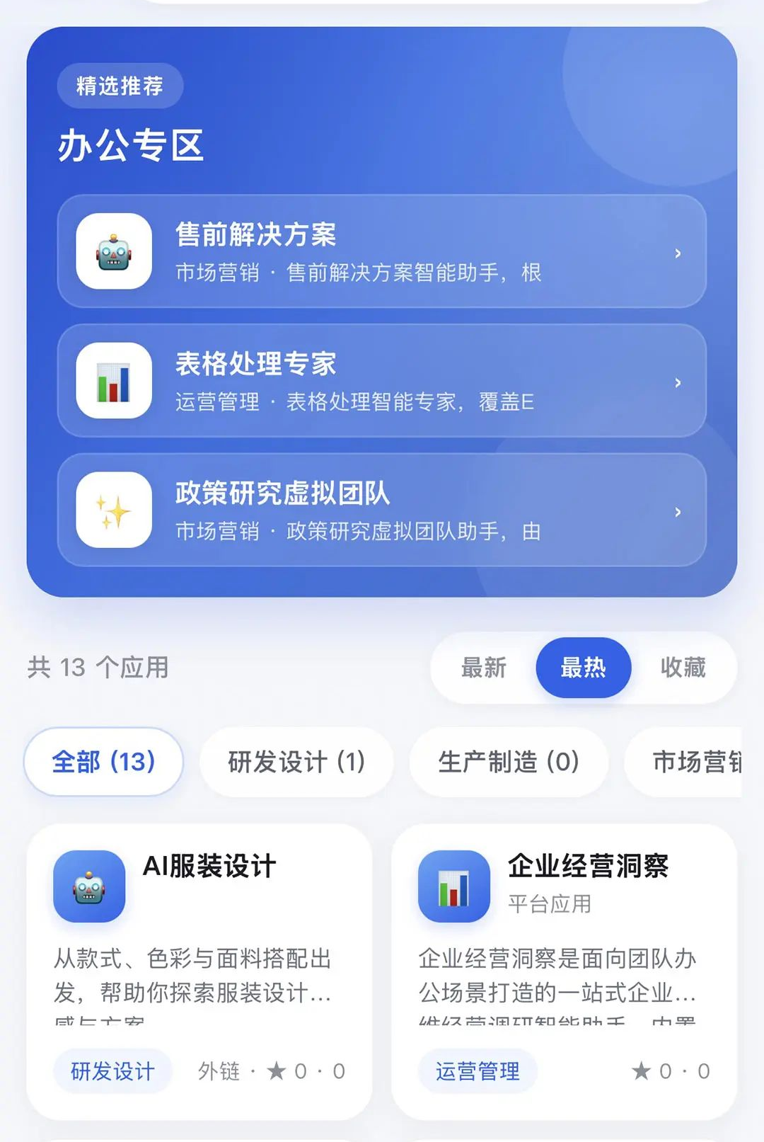 ���Ǹ�1.1.0 ����ҵ����Խ����н�ͼ