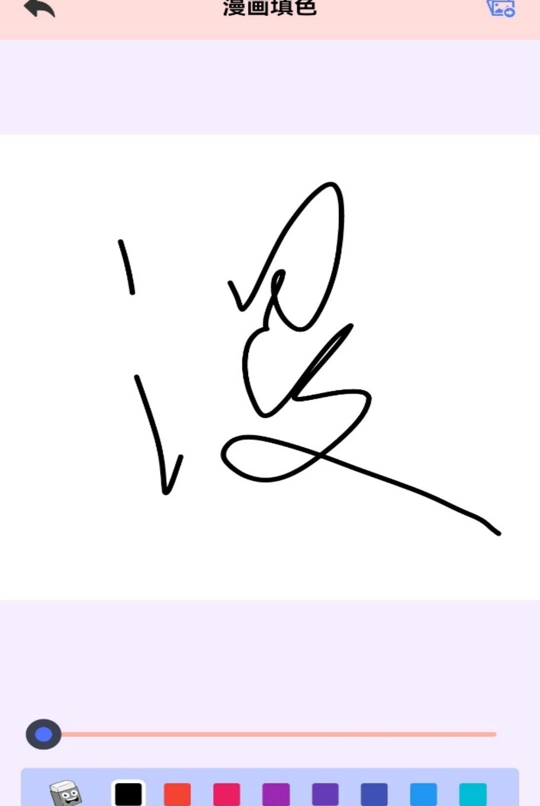 ��С���ͼ2