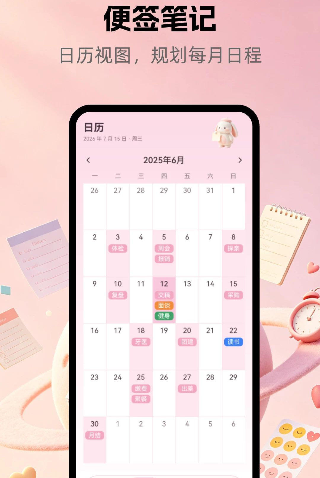 ����¼��ǩ1.1.2 ���ټ�¼�������н�ͼ