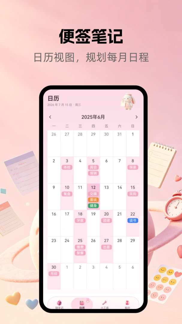 ����¼��ǩ1.1.2 ���ټ�¼�������н�ͼ