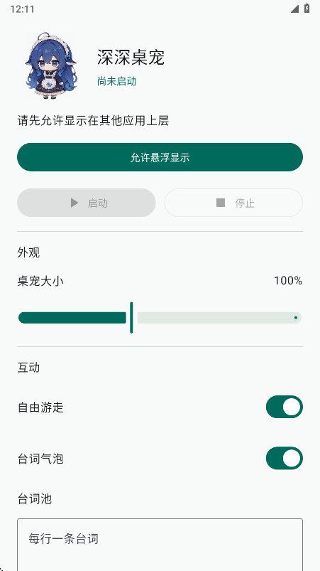 ��������0.2.1 ���滥���������н�ͼ