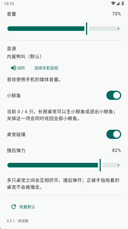 ��������0.2.1 ���滥���������н�ͼ