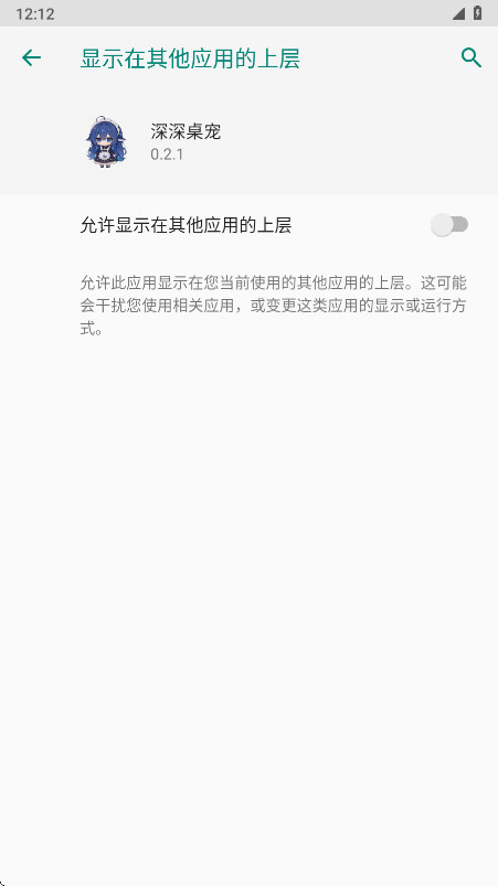 ��������0.2.1 ���滥���������н�ͼ