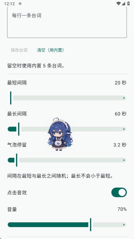 ��������0.2.1 ���滥���������н�ͼ