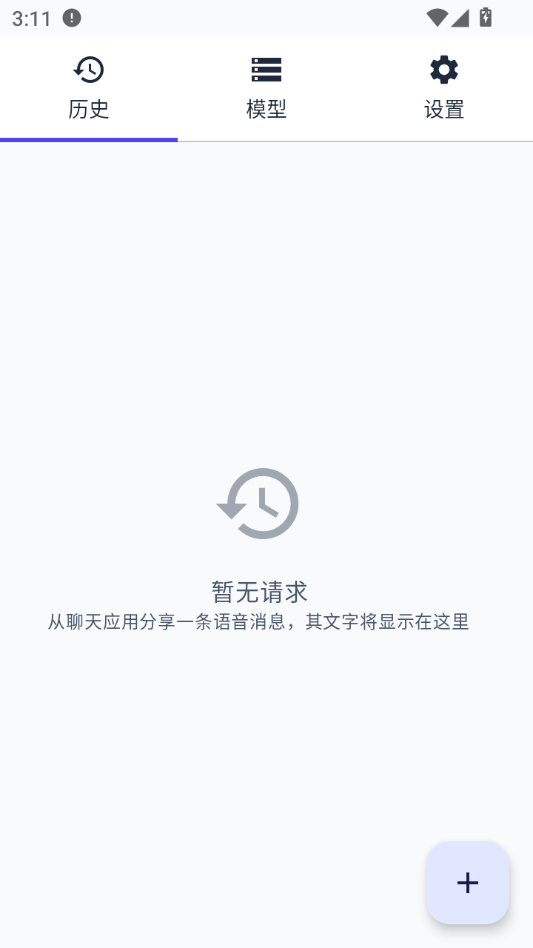 Anti-Vocale1.14.1 �������˹����������н�ͼ
