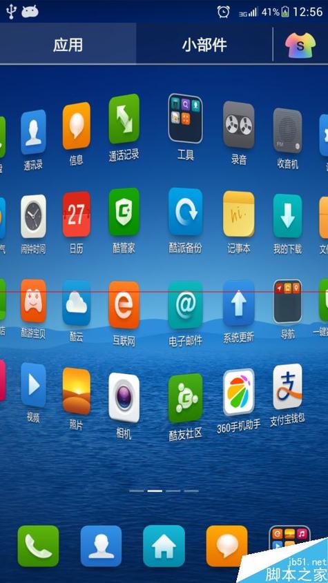 Anti-Vocale 安卓版 界面截图