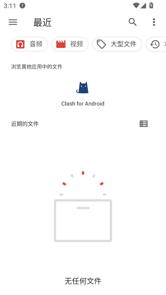 Anti-Vocale1.14.1 �������˹����������н�ͼ