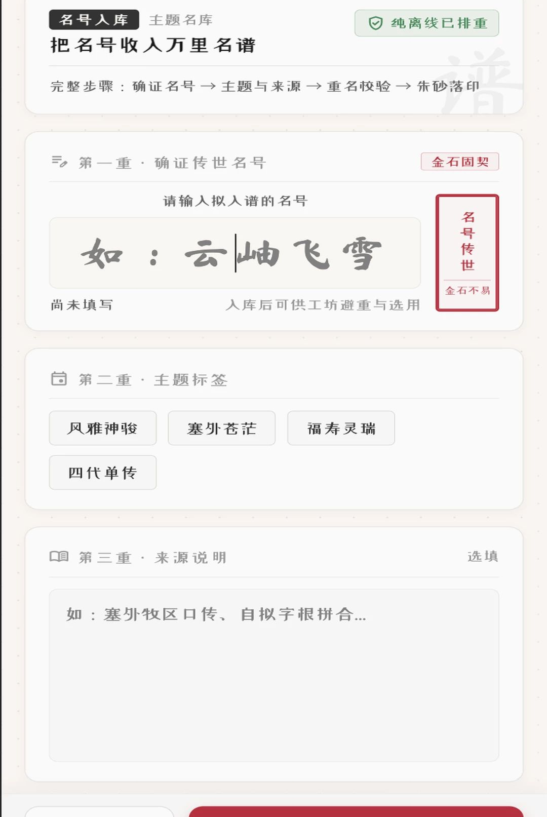 ��������1.0.1 ������ȡ���鵵�������н�ͼ