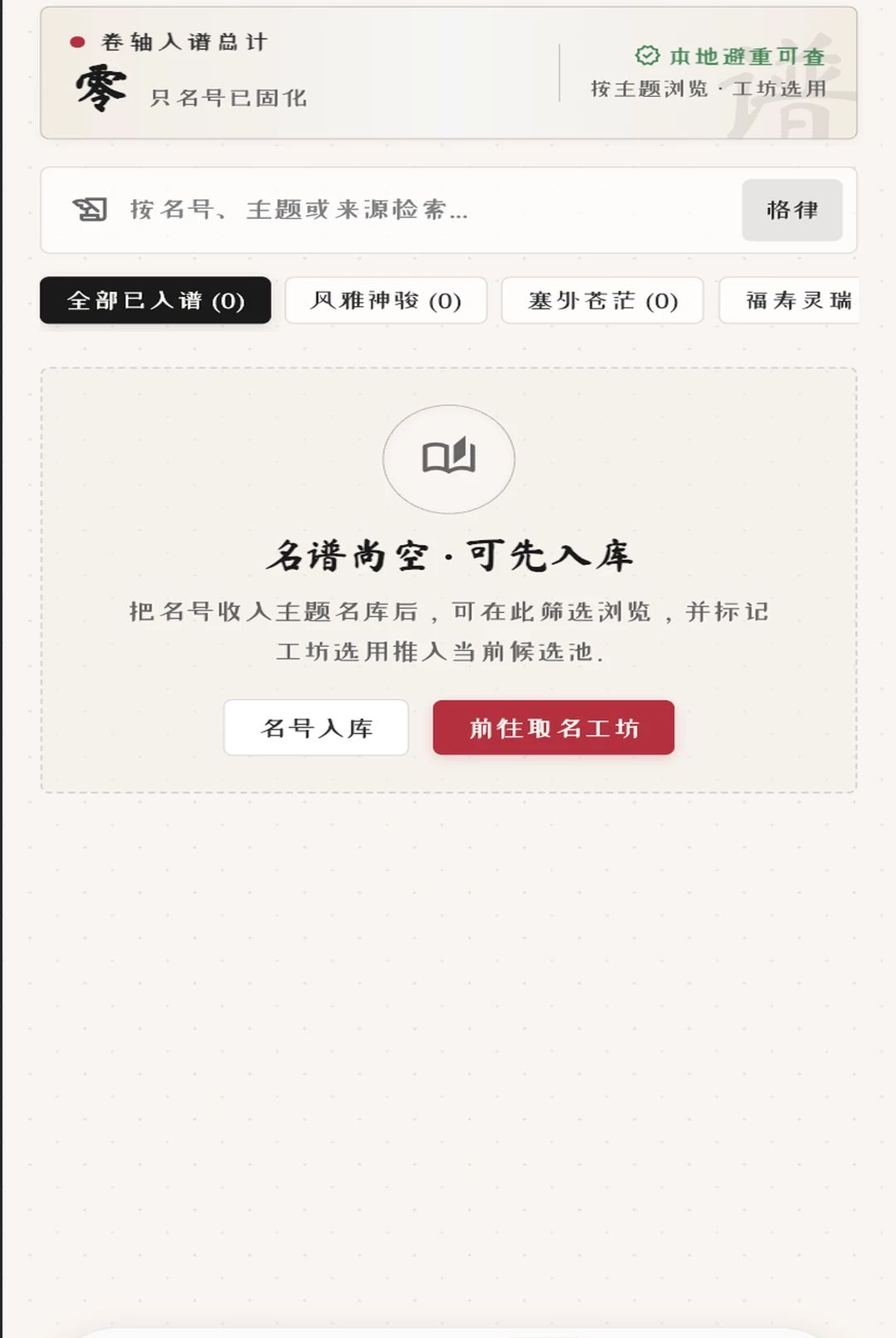 ��������1.0.1 ������ȡ���鵵�������н�ͼ