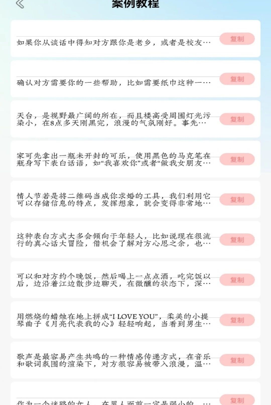 ����1.4 �������츨���������н�ͼ