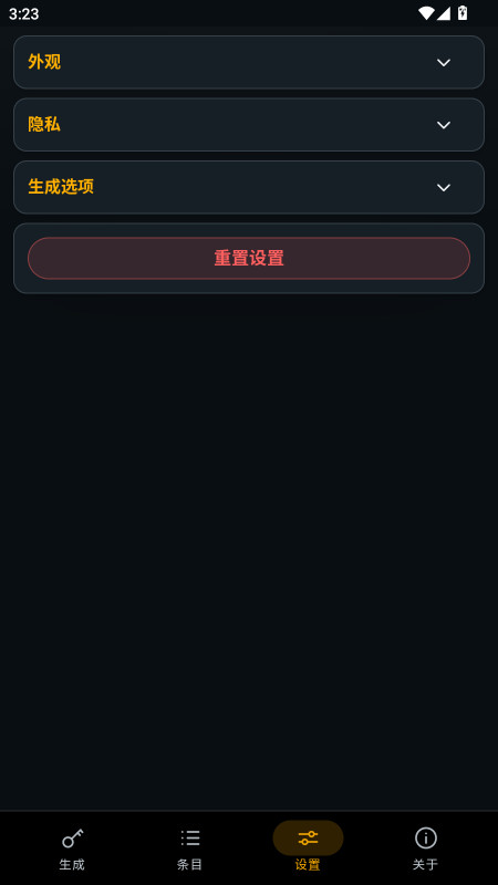 TrovePass (����ƾ֤����)1.0.0 ƾ֤�鵵�������н�ͼ