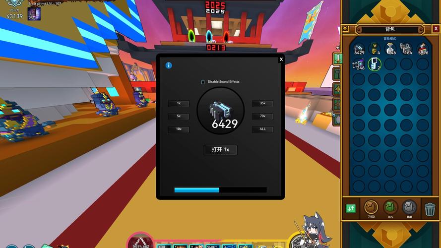 TrovePass 安卓版 界面截图