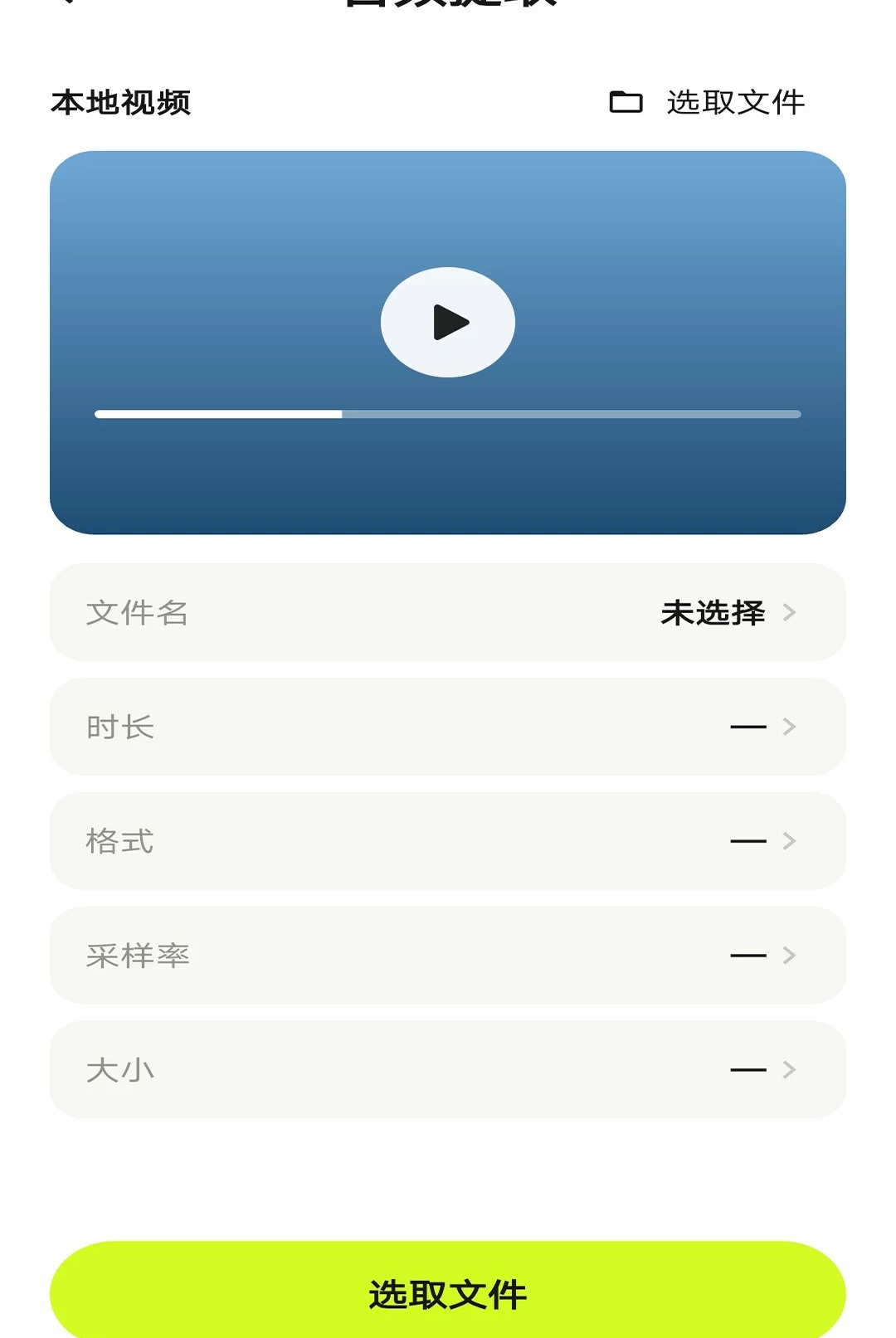 ����һ��1.0.3 ������Ƶ�������н�ͼ