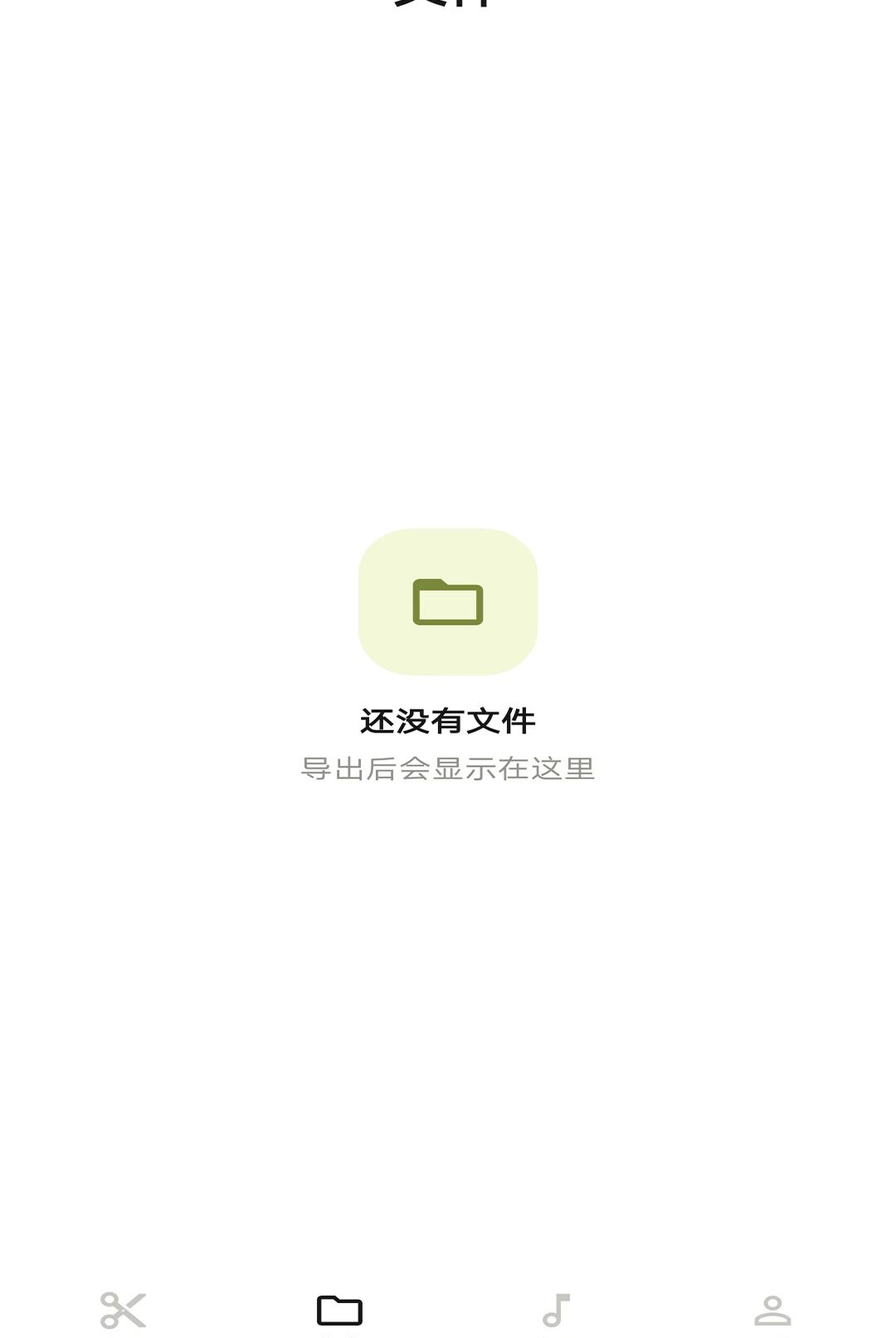 ����һ��1.0.3 ������Ƶ�������н�ͼ