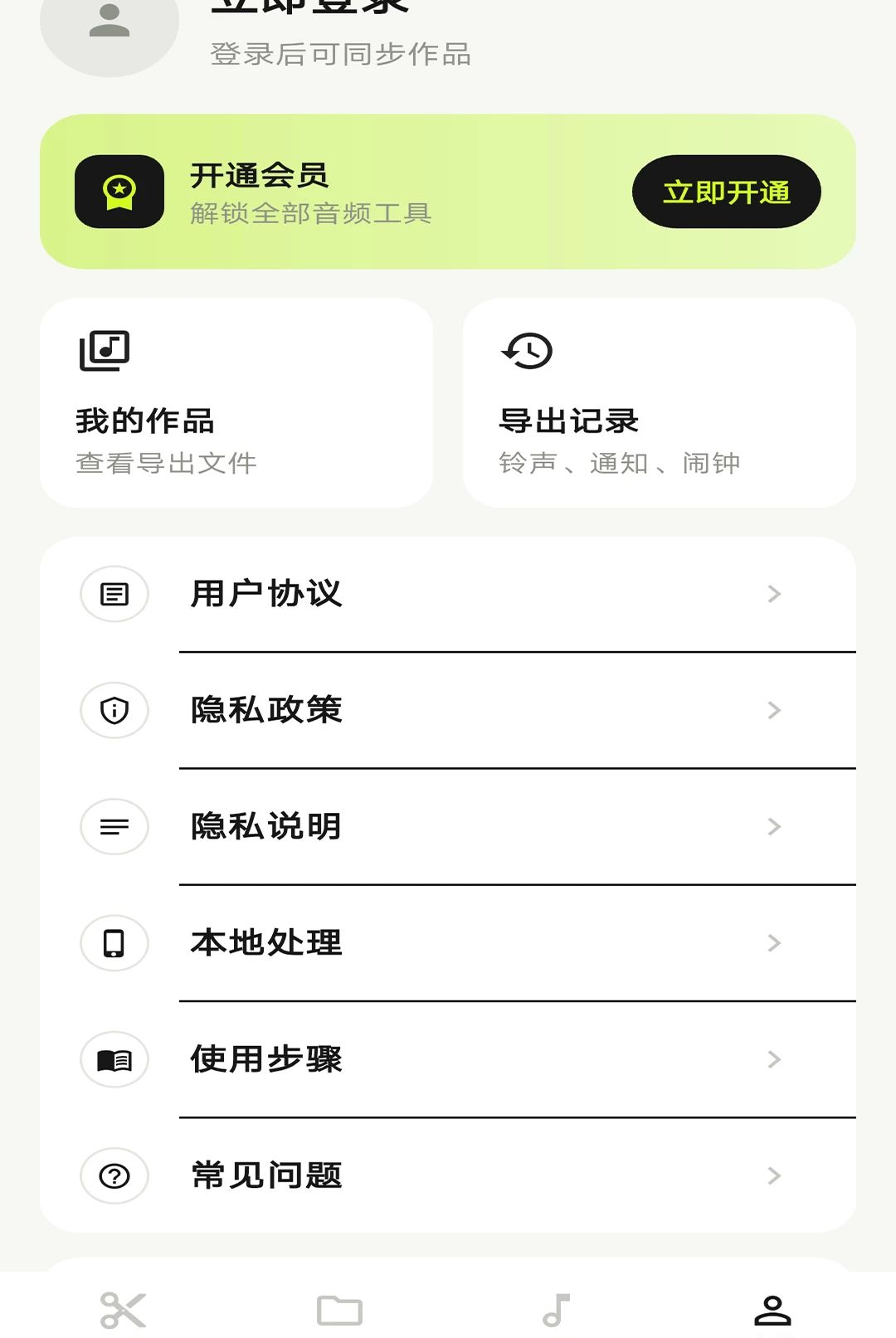 ����һ��1.0.3 ������Ƶ�������н�ͼ