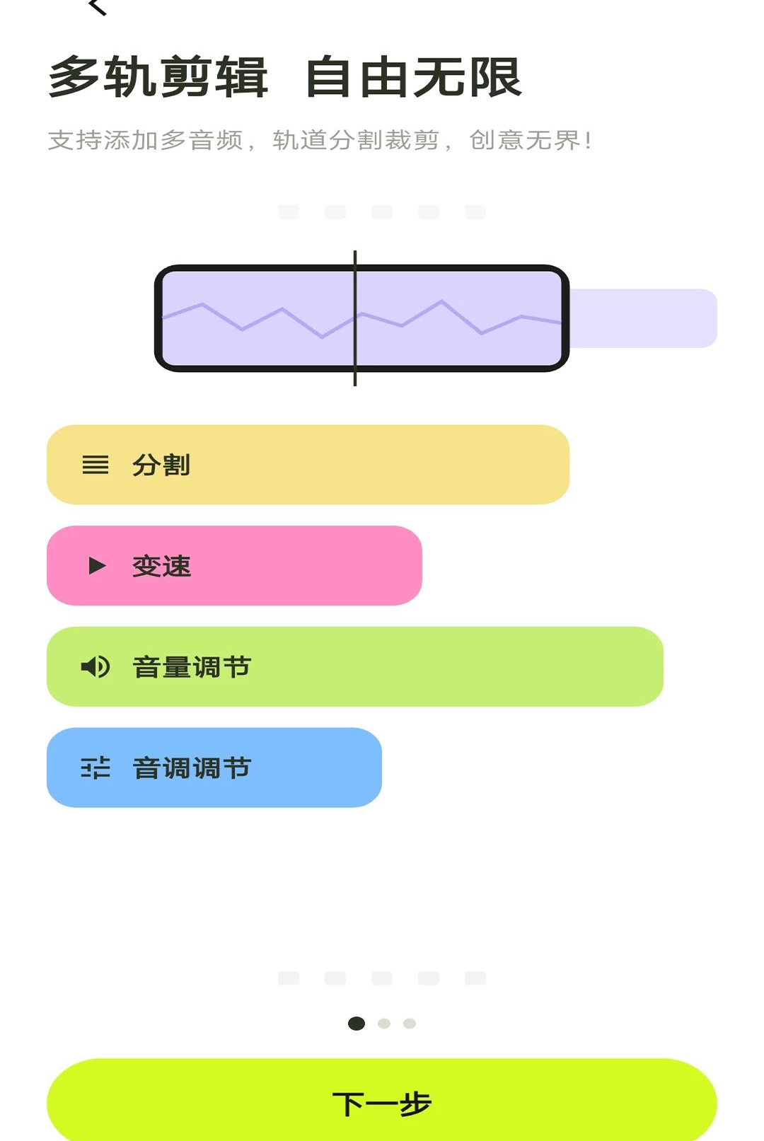 ����һ��1.0.3 ������Ƶ�������н�ͼ