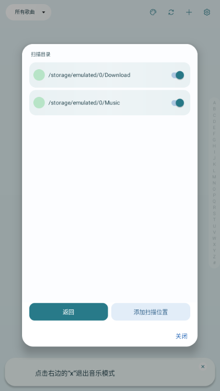 JustPlayer1.01 �������ֲ������н�ͼ